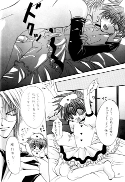 Page 22 of Dr. Sanzo