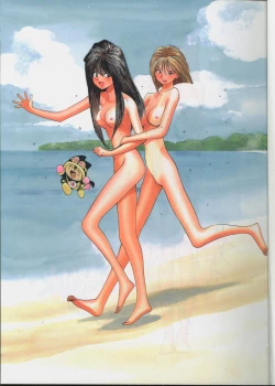 Page 2 of Ura Tariru Kumi Taisoushuuhen