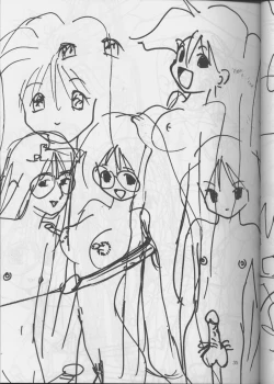 Page 34 of Ura Tariru Kumi Taisoushuuhen