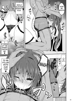 Page 24 of Onakingo no Biyaku Ecchi