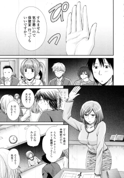 Page 111 of COMIC Tenma 2009-11