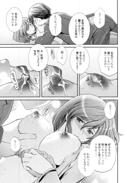 Page 117 of COMIC Tenma 2009-11