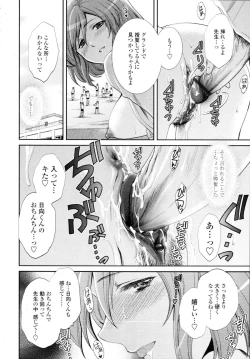 Page 124 of COMIC Tenma 2009-11