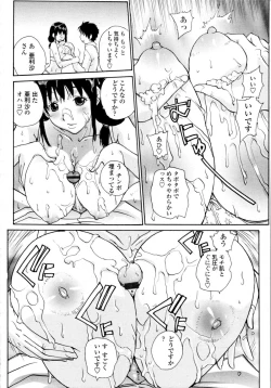 Page 224 of COMIC Tenma 2009-11