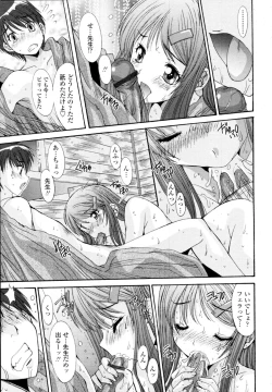 Page 315 of COMIC Tenma 2009-11