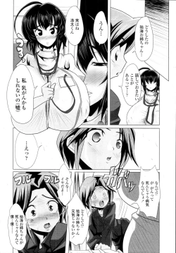 Page 326 of COMIC Tenma 2009-11