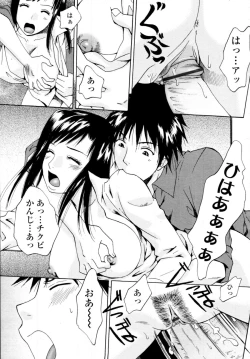 Page 379 of COMIC Tenma 2009-11