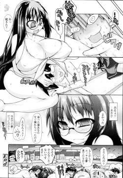 Page 40 of COMIC Tenma 2009-11