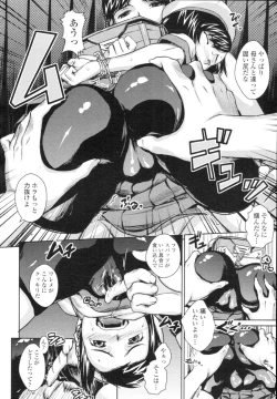 Page 52 of COMIC Tenma 2009-11