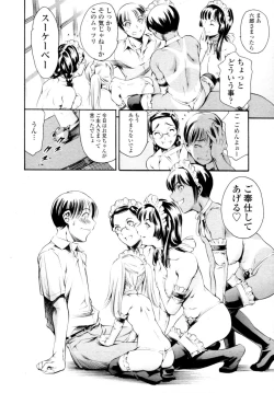 Page 72 of COMIC Tenma 2009-11