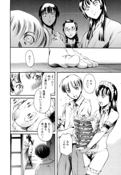 Page 78 of COMIC Tenma 2009-11