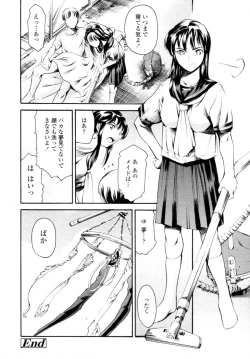 Page 84 of COMIC Tenma 2009-11