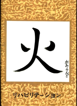 Page 34 of SALVAGE 2