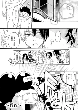 Page 15 of HeroAca Roulette!