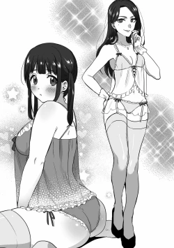 Page 91 of アブノーマル風俗入門 ラブドール風俗から、1000万円の風俗嬢まで