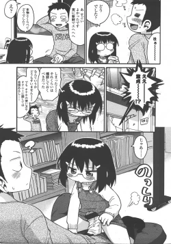 Page 138 of COMIC LO 2008-01 Vol. 46