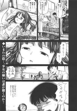 Page 24 of COMIC LO 2008-01 Vol. 46