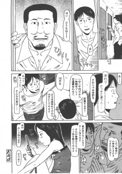 Page 285 of COMIC LO 2008-01 Vol. 46