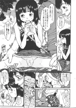 Page 290 of COMIC LO 2008-01 Vol. 46