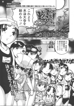 Page 306 of COMIC LO 2008-01 Vol. 46