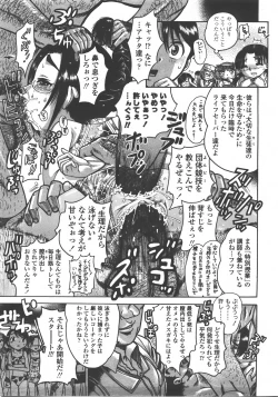 Page 308 of COMIC LO 2008-01 Vol. 46