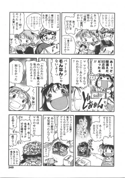 Page 350 of COMIC LO 2008-01 Vol. 46