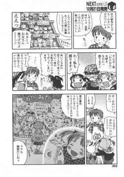 Page 353 of COMIC LO 2008-01 Vol. 46