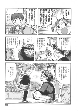 Page 354 of COMIC LO 2008-01 Vol. 46
