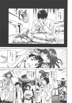 Page 42 of COMIC LO 2008-01 Vol. 46
