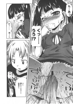 Page 97 of COMIC LO 2008-01 Vol. 46