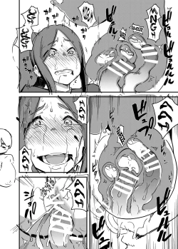 Page 25 of Majuu Teikoku Hishi Ge Otto no Tame ni Kairaku Goumon ni Taeru Boukoku no Ouhi