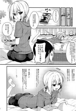Page 5 of Kawaii Otouto wa Onii-chan no Tame ni Imouto ni Narubeki!
