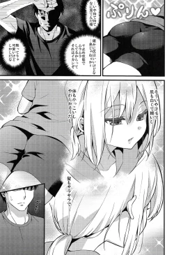 Page 6 of Kawaii Otouto wa Onii-chan no Tame ni Imouto ni Narubeki!