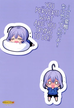 Page 26 of Kawaii Otouto wa Onii-chan no Tame ni Imouto ni Narubeki!