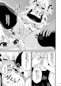 Page 14 of Kawaii Otouto wa Onii-chan no Tame ni Imouto ni Narubeki! Sono 2