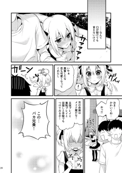 Page 23 of Kawaii Otouto wa Onii-chan no Tame ni Imouto ni Narubeki! Sono 2