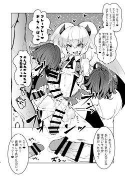 Page 2 of Gurigaki no Futanari Orihon