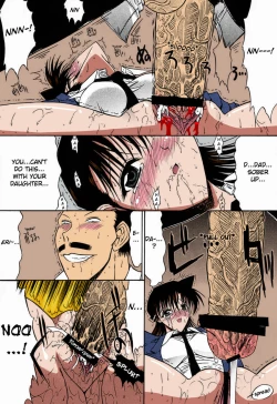 Page 13 of F.L.O.W.E.R Vol. 01