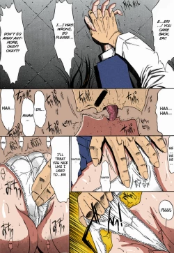 Page 7 of F.L.O.W.E.R Vol. 01