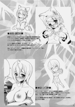 Page 4 of Strelitzia