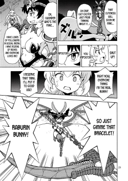 Page 22 of Ore, Bishoujo Senshi Yamemasu 2