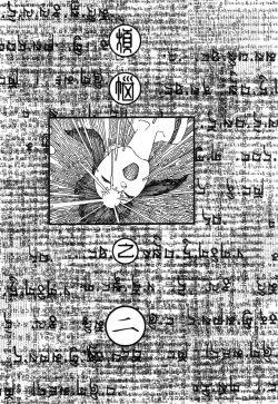 Page 23 of Rokushiki Tensou Atraxia Ch. 1-2