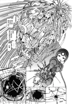 Page 36 of Rokushiki Tensou Atraxia Ch. 1-2