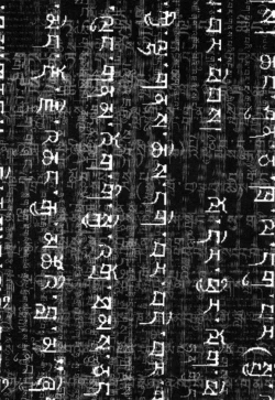 Page 5 of Rokushiki Tensou Atraxia Ch. 1-2