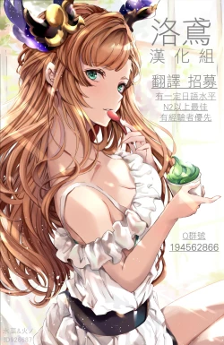 Page 27 of Shinpai Shita Kare ga Ie made Okutte Kurete Ureshikatta kara Date de Chotto Daitan na Hibiki-san