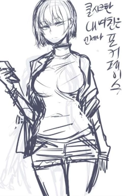 Page 21 of Kulhan Yeochin