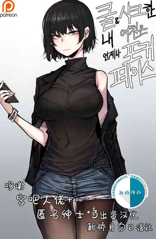 Download Kulhan Yeochin