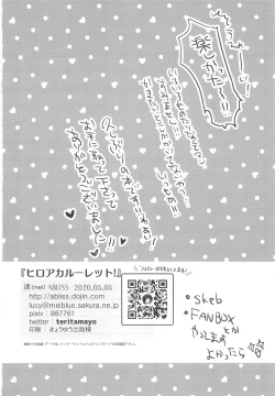 Page 21 of HeroAca Roulette!