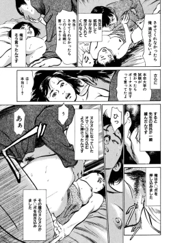 Page 67 of 八月薫全集 第7巻 教えてあげる