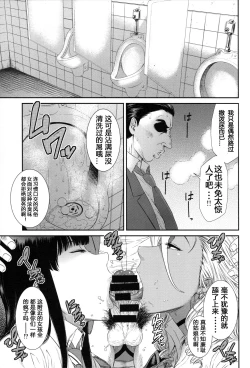 Page 4 of TOKYO Charisma Koushuu Benjo Rearranged